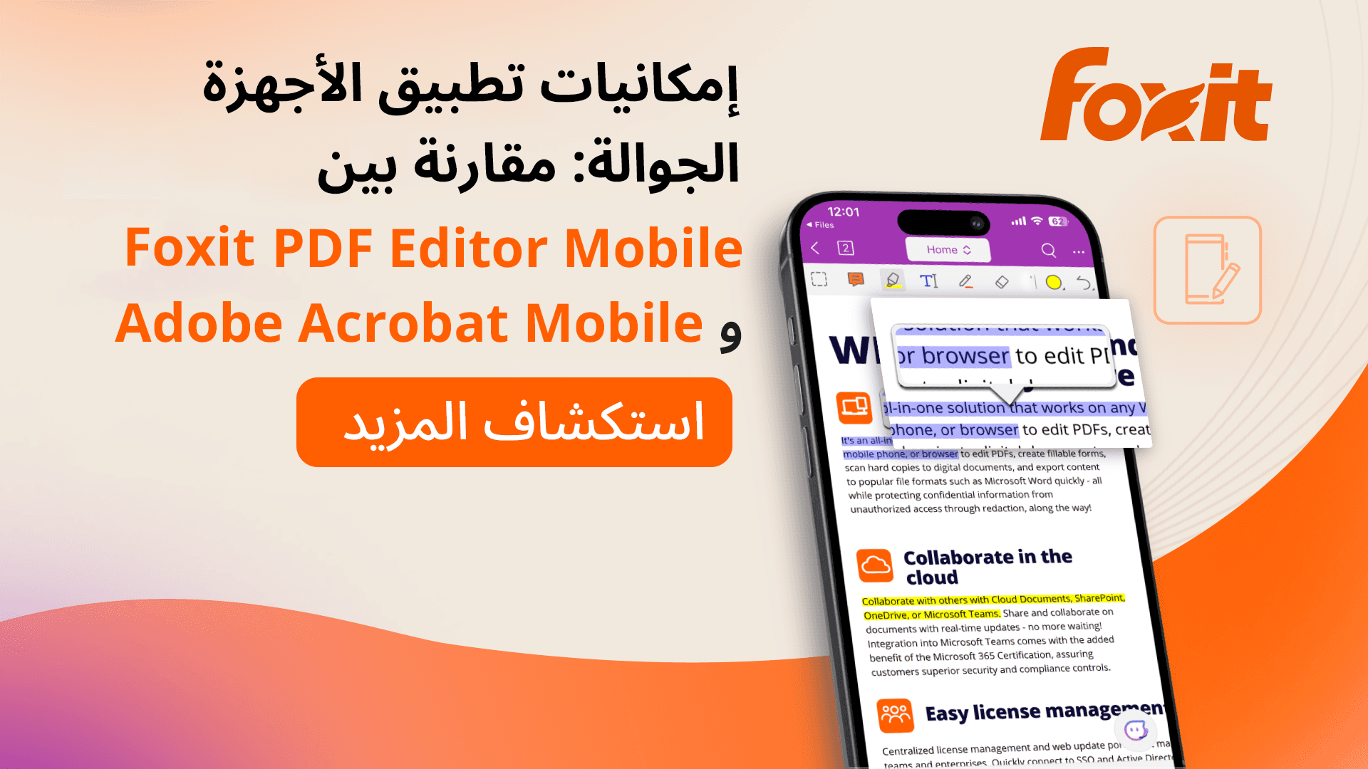 Foxit PDF Editor mobile app overview for iOS and Android