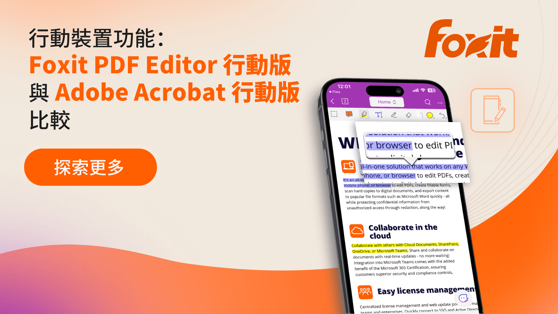 Foxit PDF Editor mobile app overview for iOS and Android