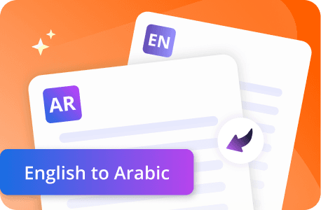 Inglese in arabo