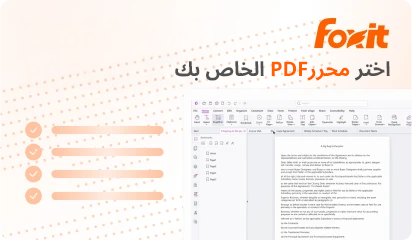 صورة بطاقة المعلومات 1