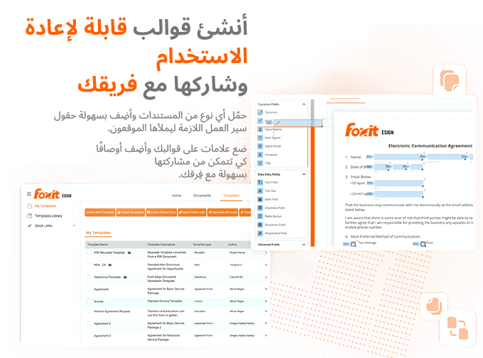 قوالب PDF قابلة لإعادة الاستخدام