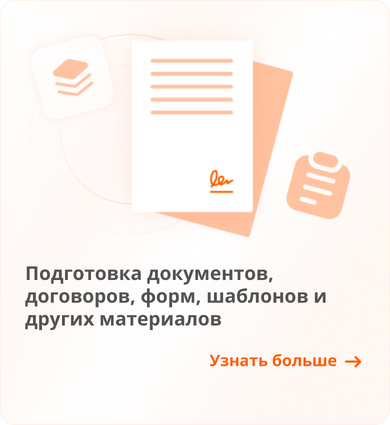 ads